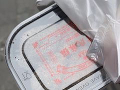 -叶氏麻糍(鼓浪屿店)