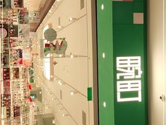 -畹町(住总万科店)