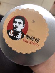 -鲍海兵