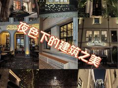 -徐家汇源景区-衡山坊