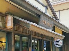 门面-品渔味湖鲜馆(拈花湾店)