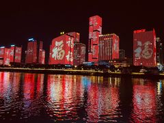 -闽江夜游台江旅游码头