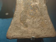 -中国江南水乡文化博物馆