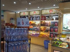 -惠阳站