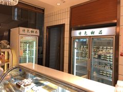 -老大昌(淮海中路店)