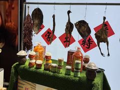 -长湘居(数码大厦店)