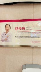 -北京俪婴妇产医院(朝阳大悦城店)