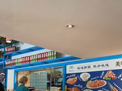 -撒拉花儿·新疆菜·清真(太阳宫店)