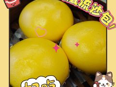 流沙包-柳州饭店·绿岛餐厅(友谊路店)