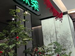 -绿茶餐厅(北京世纪金源店)