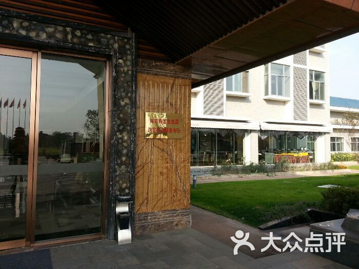 雨发生态园酒店