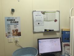 -纳吉亚猫专科动物医院博雅分院