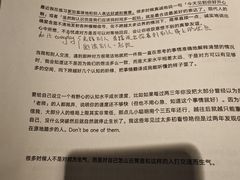 -海底捞火锅(同泰时代广场夜宵主题店)