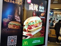 -麦当劳(城西银泰店)