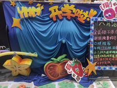 -杨梅红艺术教育(北京金源购物中心校区)