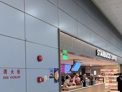 -星巴克(浦东机场T2到达店)