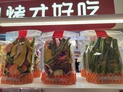 -仪征宝能环球汇