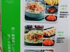 -粥传(太古里店)