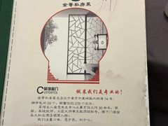-金哥私房菜馆(张府园总店)