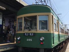-灌篮高手动画打卡地