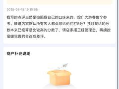 -易记皮肚面(明瓦廊店)