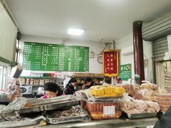 -李小老烧饼(常营民族家园店)
