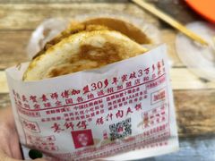 -火辣辣麻辣粉(桃园二巷店)