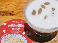 -陇上秦轩西安biangbiang面(EFC欧美金融商业城店)