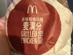 -麦当劳(东直门外大街店)