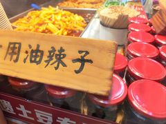 -丁家坡洋芋·观音桥好吃街A区(全国总店)
