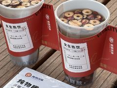 -炖物24章·顺时轻养茶(杭州大厦店)