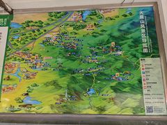 -大雁山风景区