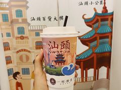 -一杯潮茶·专注潮汕茶饮(十二中创始店)