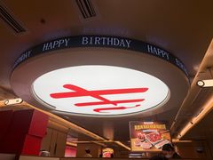 -海底捞火锅(吾悦国际广场店)