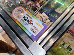 -全家便利店(王府井大街店)