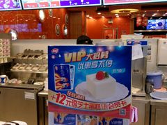 -DQ·蛋糕·冰淇淋(奥林匹克广场店)