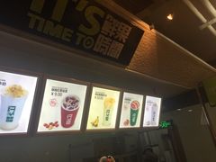 菜单-鲜果时间(南开大悦城店)