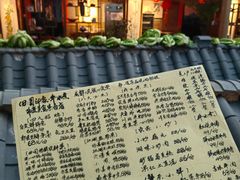 -田园印象·成都土菜院子(华阳店)