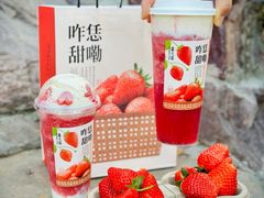 -眷茶臻选(中原万达店)