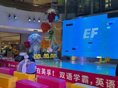 -英孚教育青少儿(河东中心)