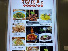 -新名仕(仙霞路店)