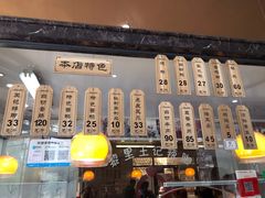 -黎里王记辣脚(黎里总店)