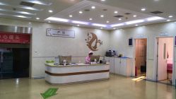 -五洲妇儿医院