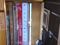 -海底捞火锅(上元大街店)