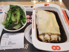-红荔村肠粉(中银店)