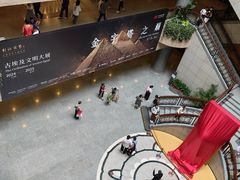 -上海博物馆(人民广场馆)