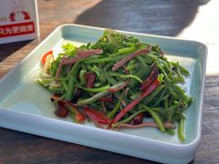 云腿海菜花-多味居(剪子巷店)