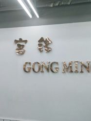 点击看大图 -宫铭烫发染发接发店
