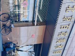 -北京百花美术用品有限公司