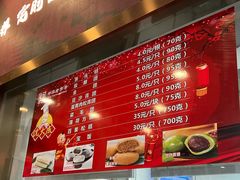 -沈大成(南京东路店)
